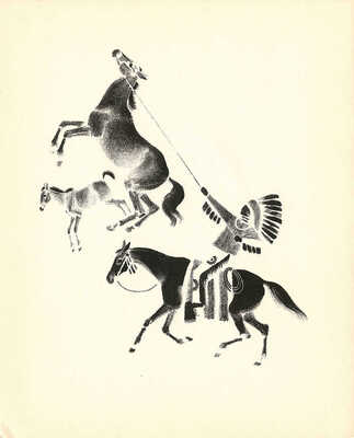 Лебедев Владимир Васильевич. Охота. Альбом из 12 автолитографий